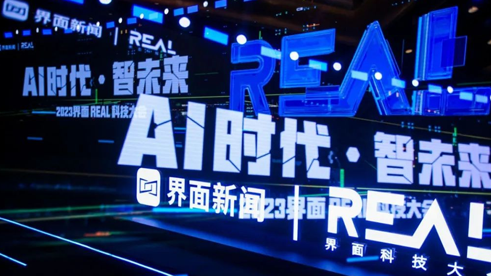 再添一程丨主线科技入选“年度real创新家”